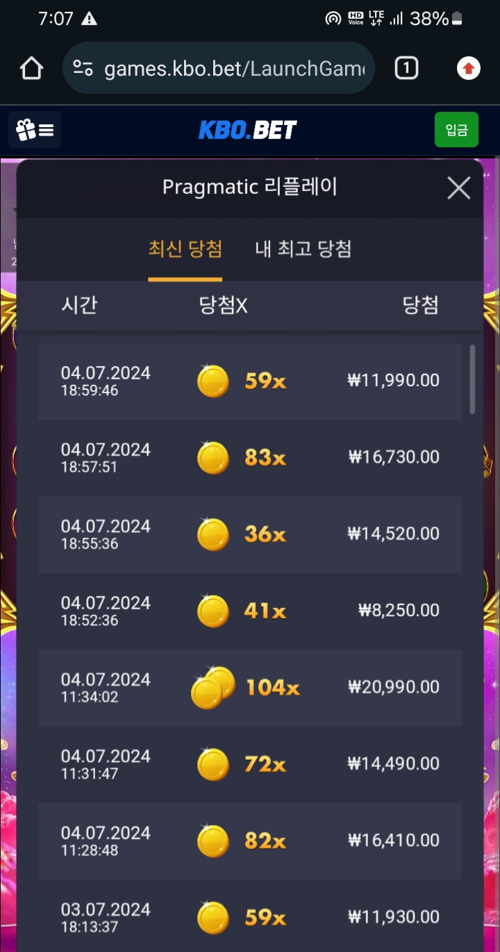 크보사기슬롯후기(0)