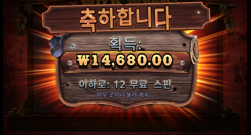 슬롯후기(0)