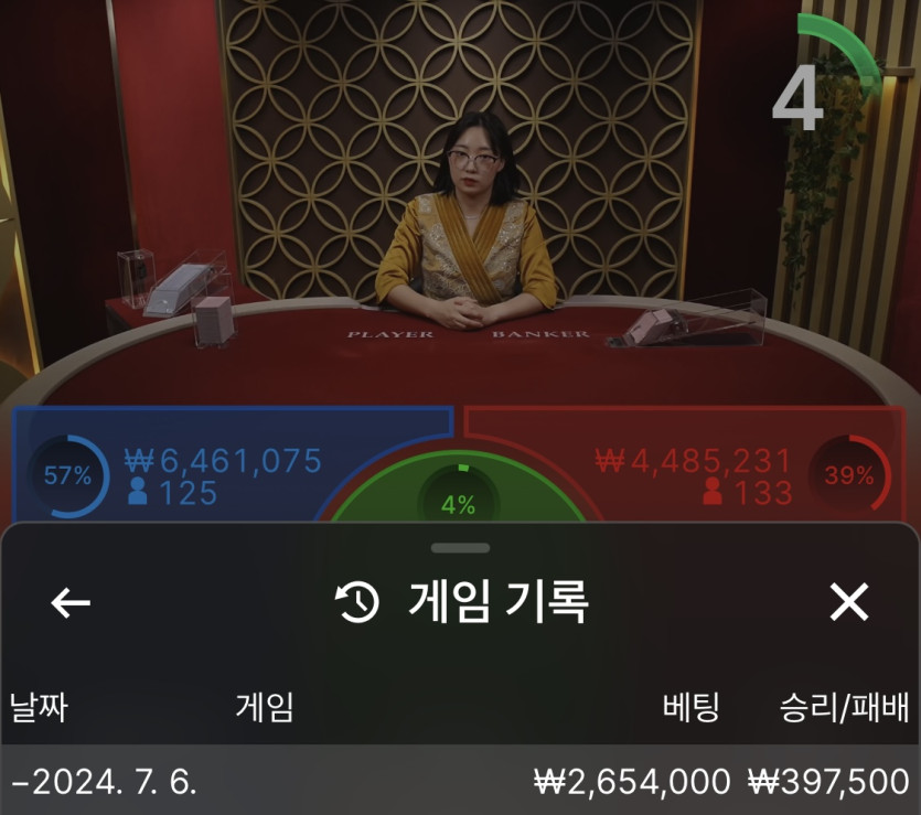 유로스타 에볼 후기(0)
