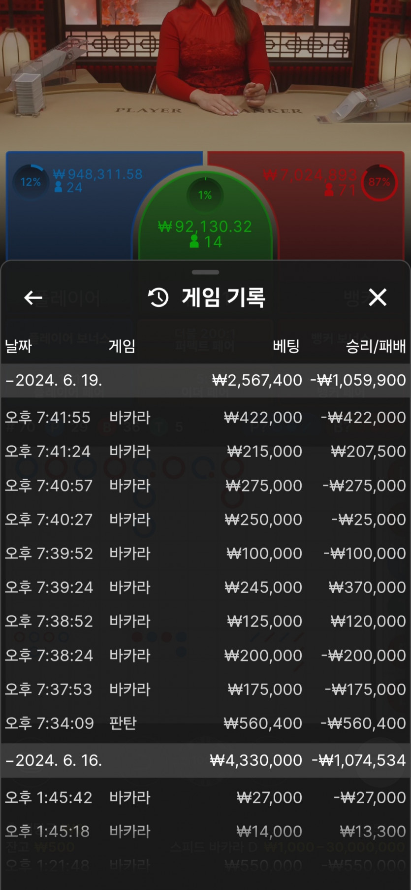 비제휴 후기(0)