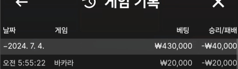 제왕카지노 후기(0)