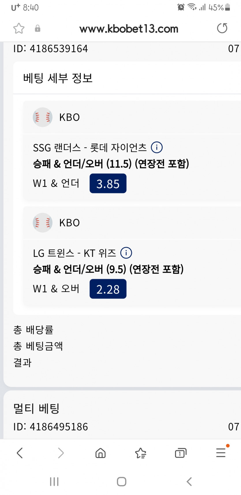 크보벳(0)