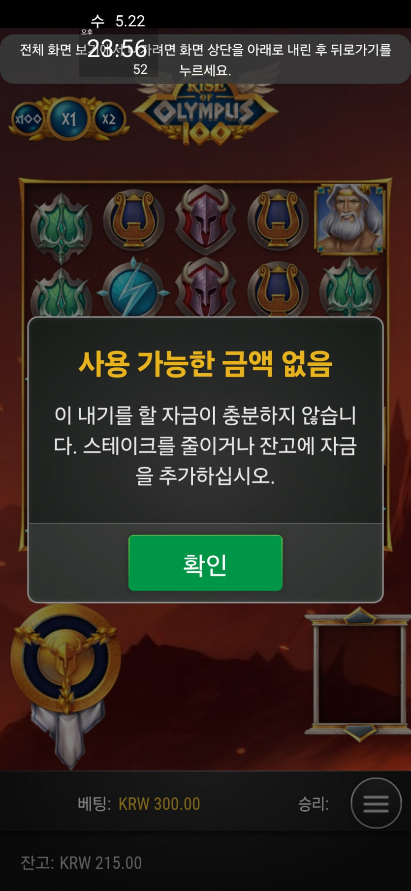 비제휴(0)