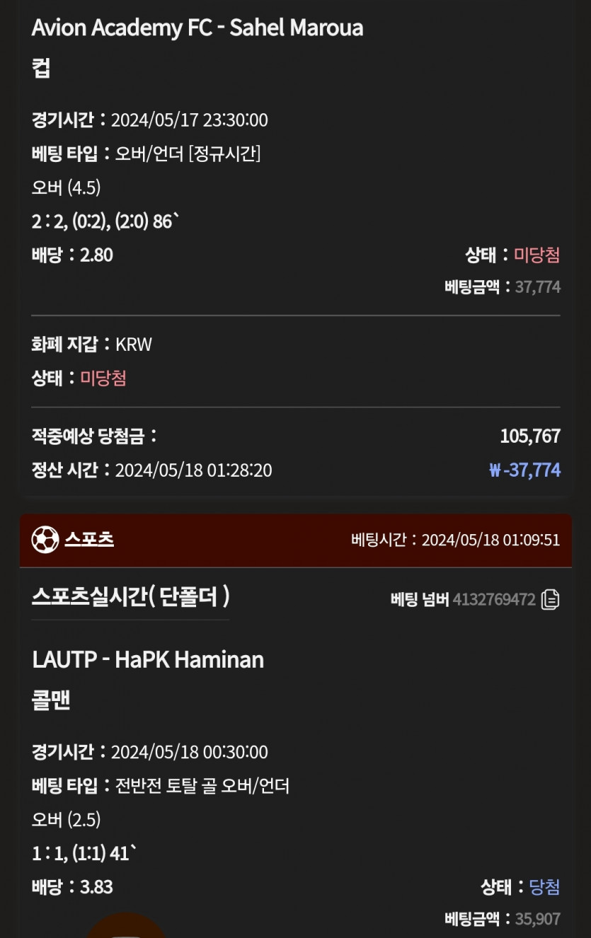 케이카 후기(1)