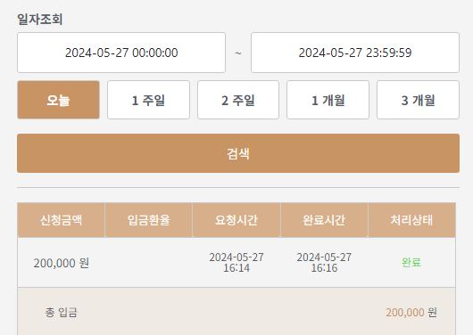 케이카 돌발 후기(1)
