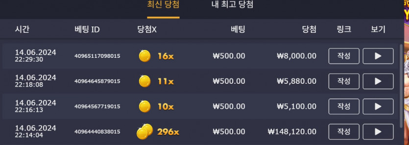 슬롯은 참....(0)