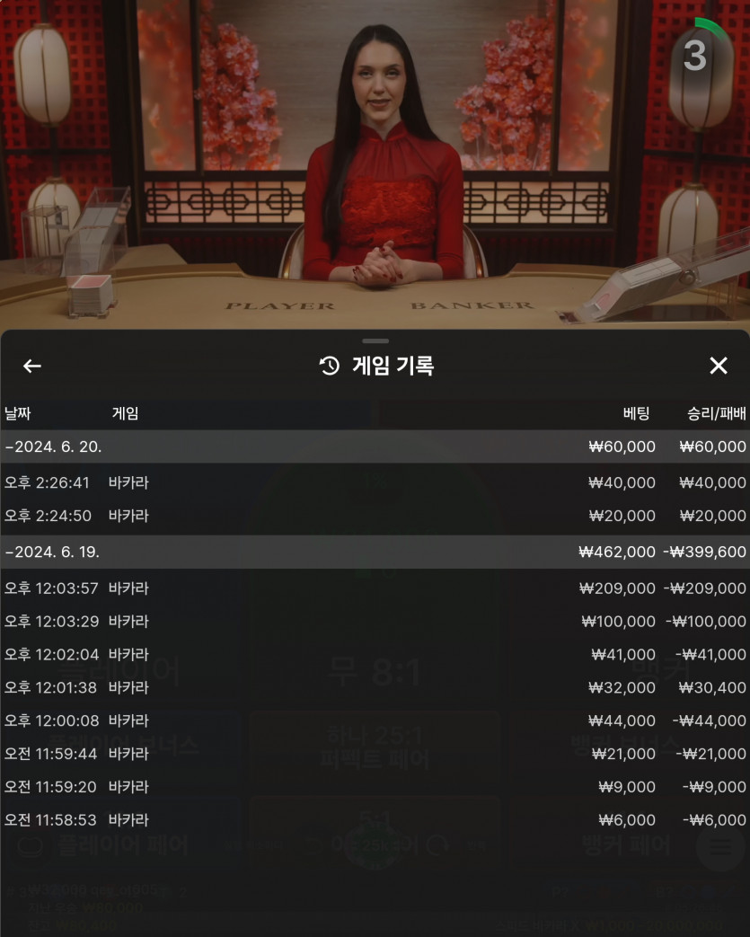 비제휴(0)