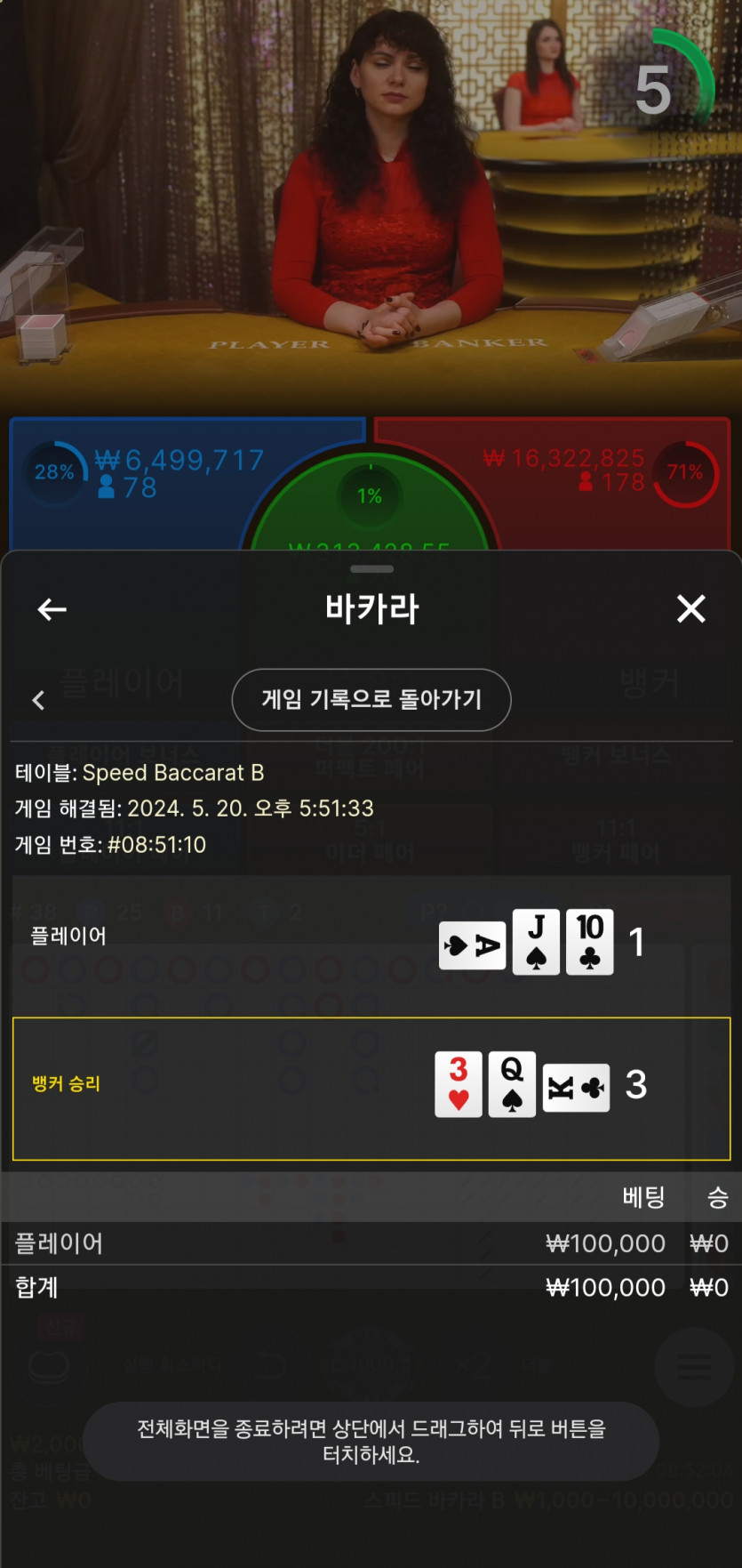 비제휴 후기(0)