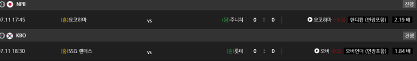 비제휴 스포츠 후기(0)