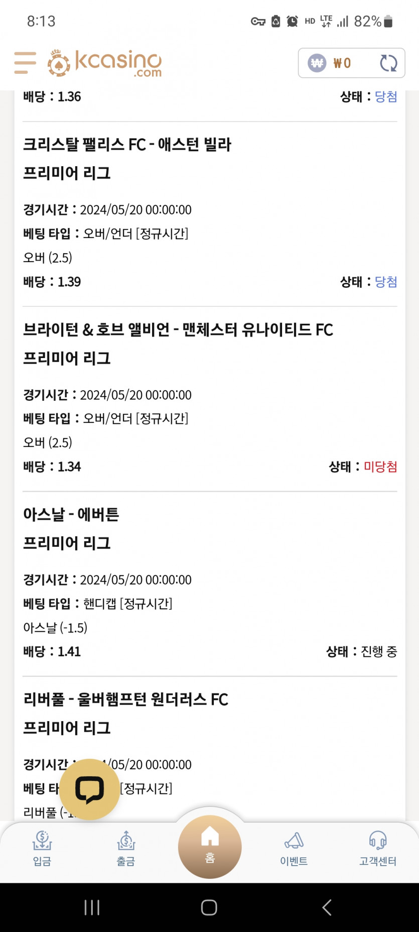 케이카스포츠(0)