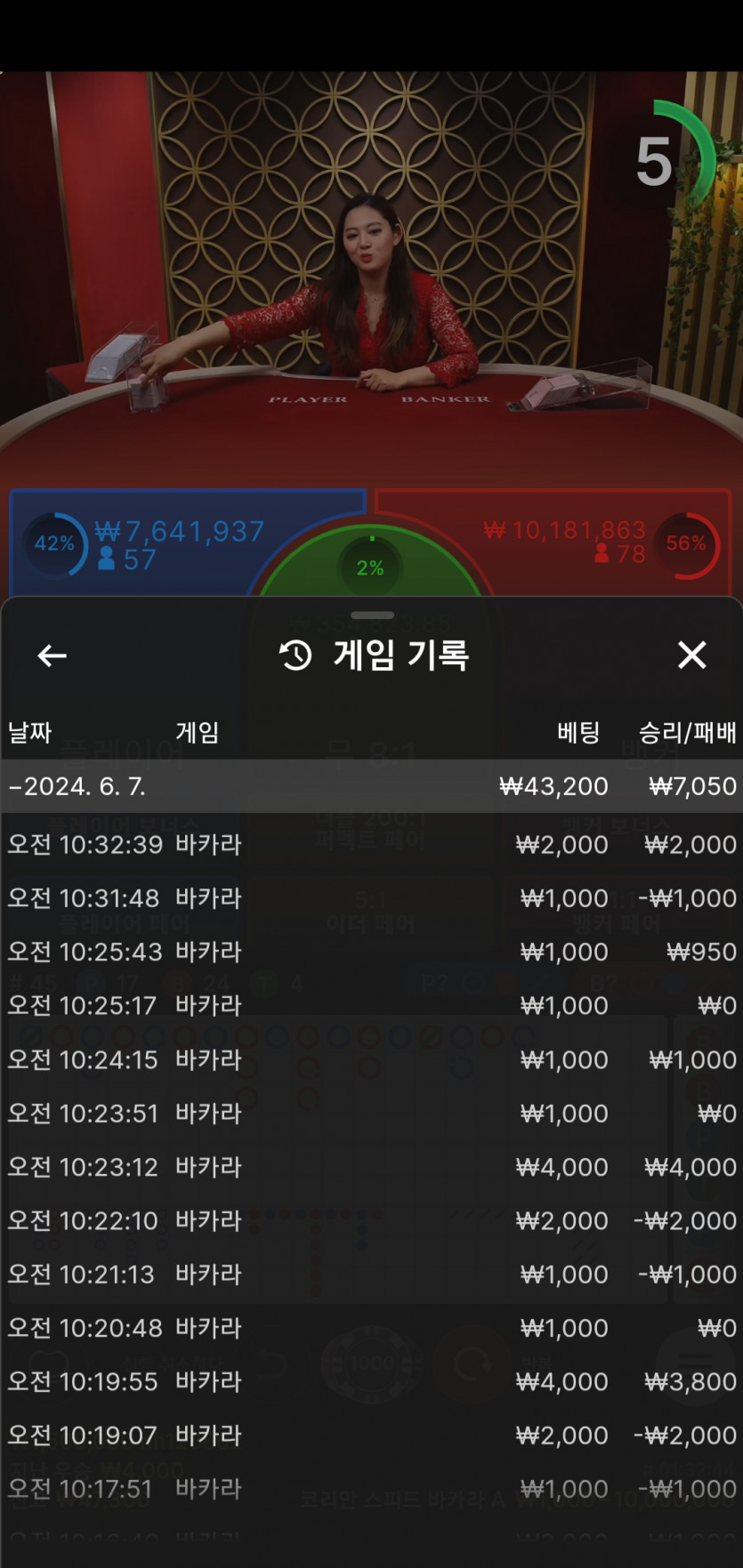 케이카후기 포전(0)