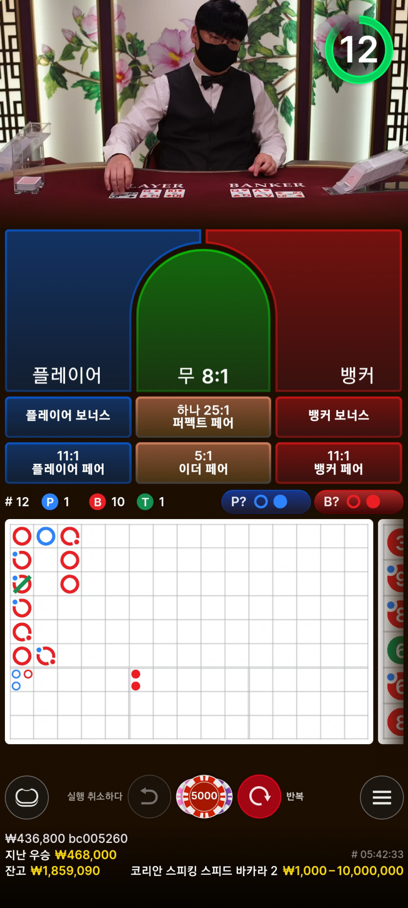 커이카복리플젝 순항중(1)