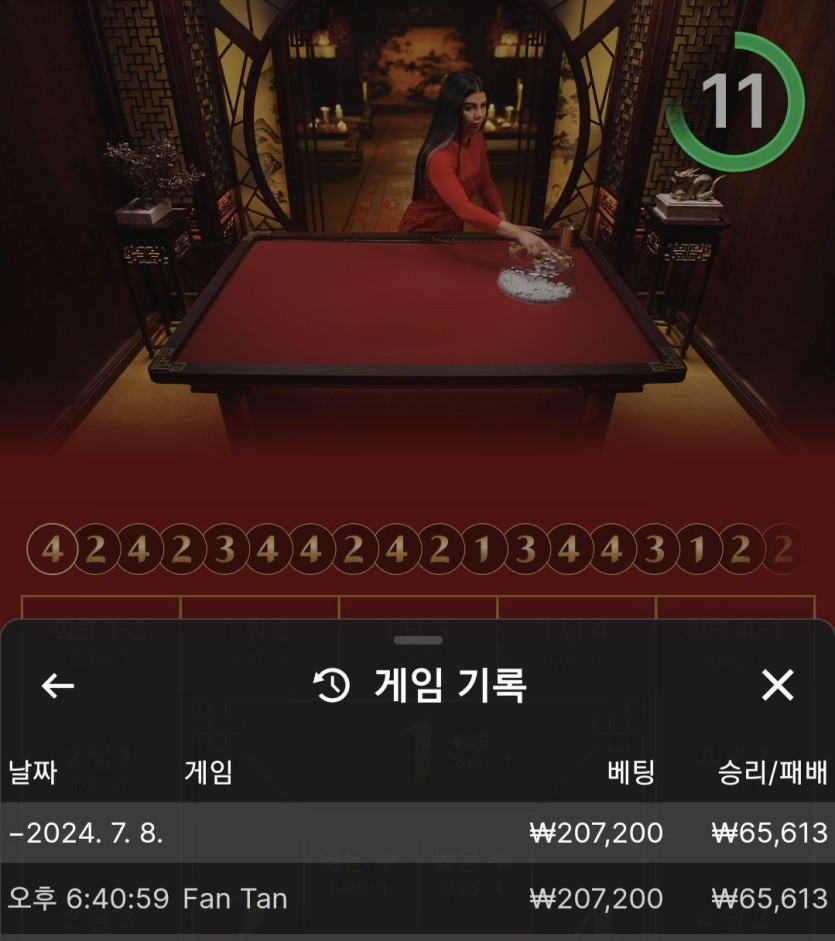 비제휴 후기(0)