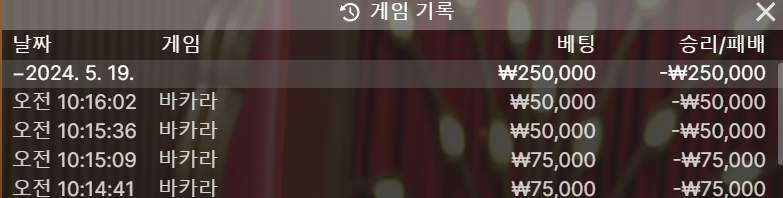 fm 후기(0)