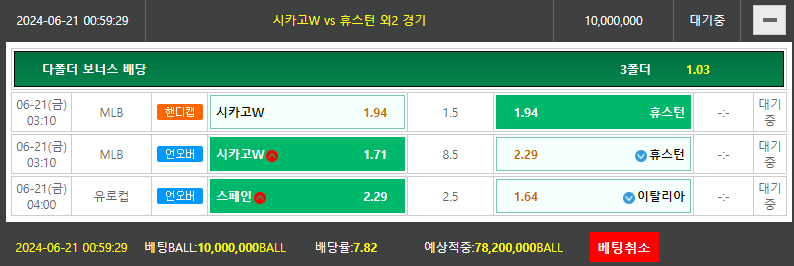 비제휴토토(0)