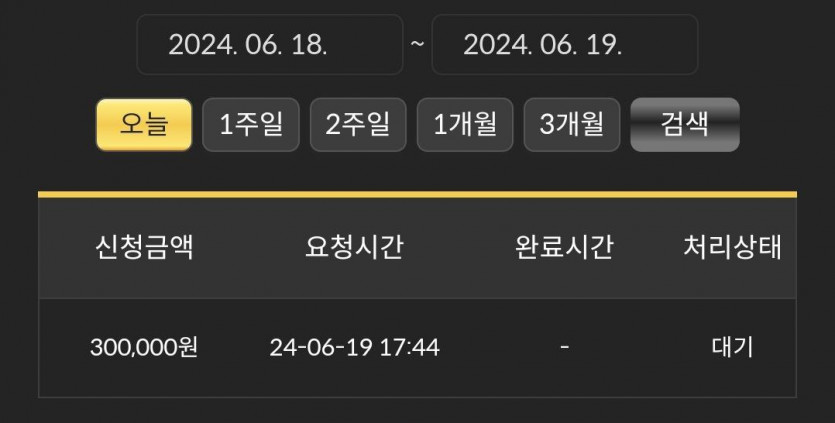 비제휴 후기(0)