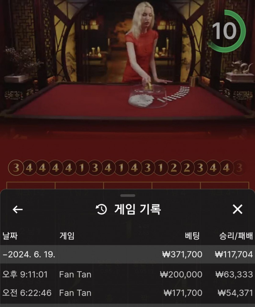 비제휴 후기(0)