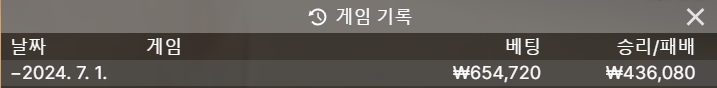 fm카지노 후기요(0)