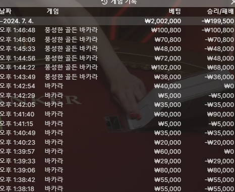7.4 크보벳 15만원 추가 포전(0)
