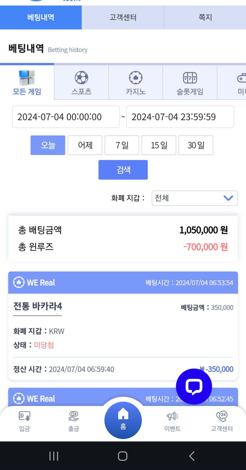 비제휴 후기(0)