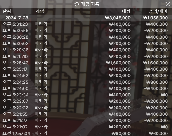 FM 후기(0)