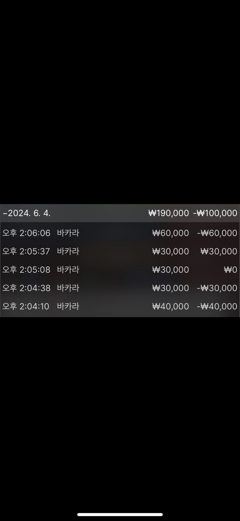 fm카지노후기(0)