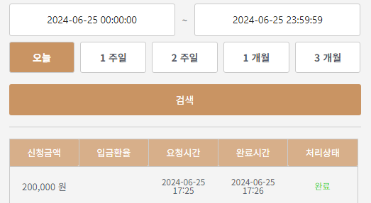 K카 돌발 후기(0)
