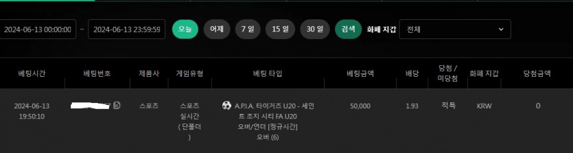 *유로스타* 스포츠후기여~(0)