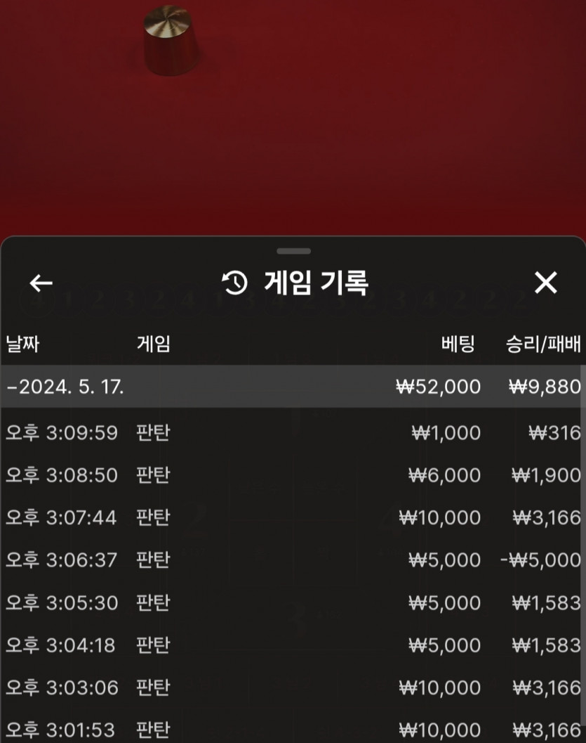 유로스타 후기(0)