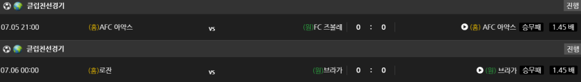 비제휴 스포츠 후기(0)