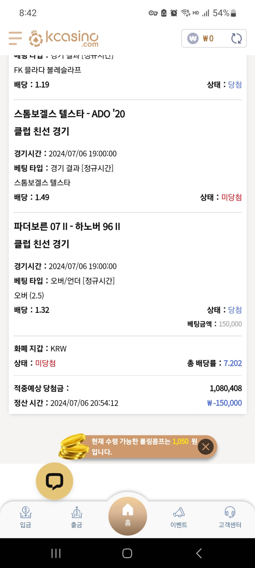 케이카스포츠(0)