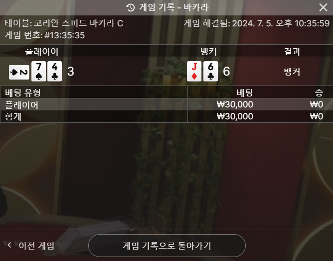 아리아 카지노 후기(0)