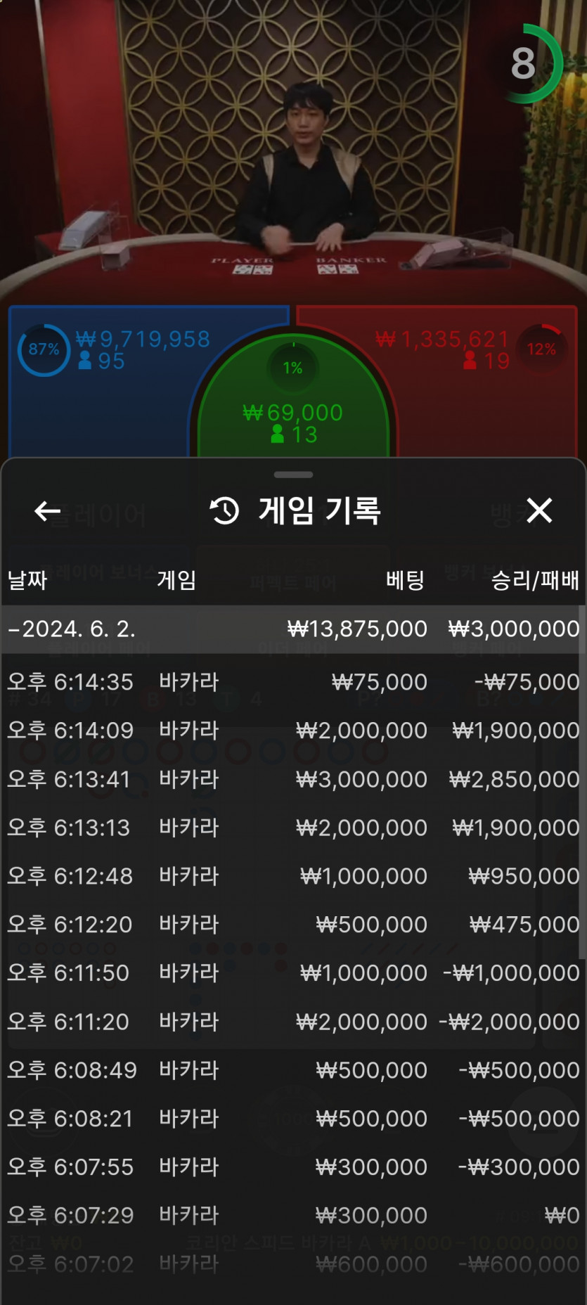 케이카후기(0)
