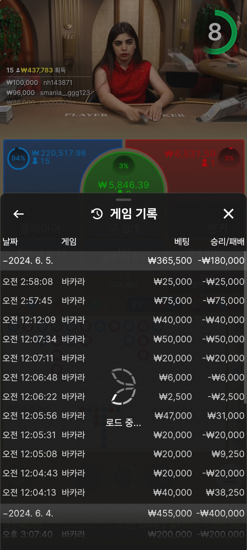 아리아 후기(0)