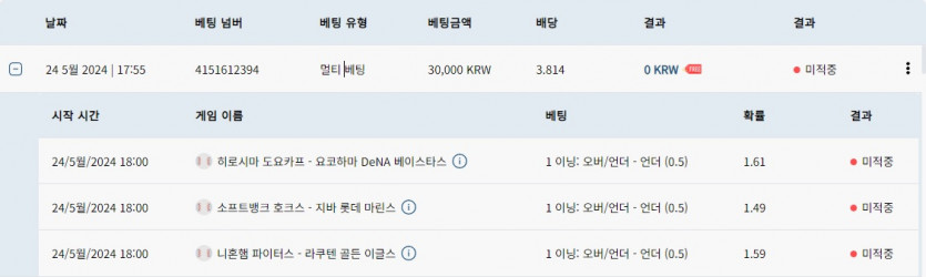 벳16 스포츠후기(0)