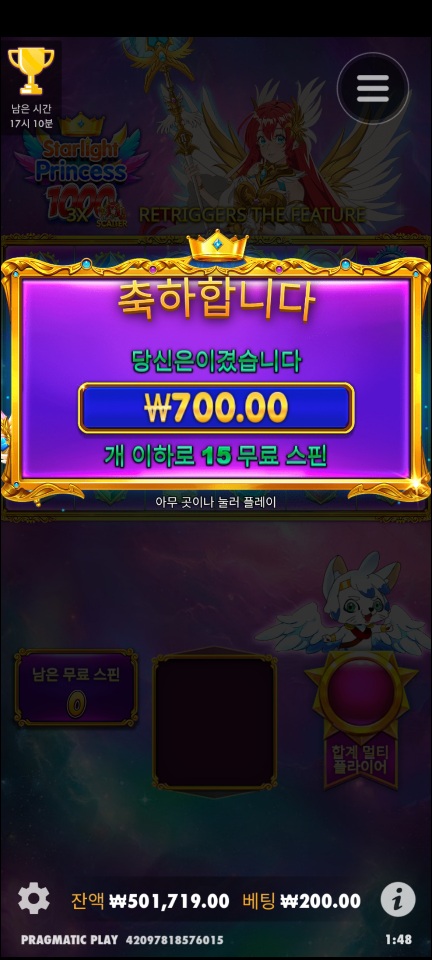 비제휴 후기(0)