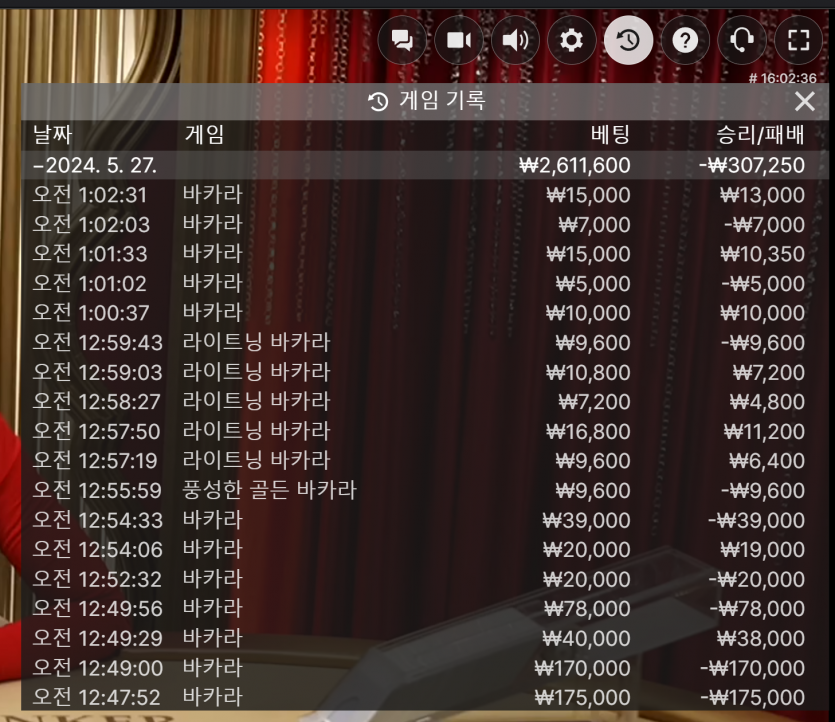 에프엠카지노(0)
