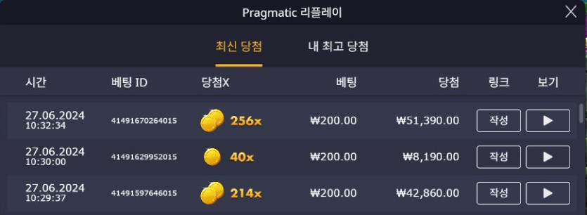 비제휴 후기(1)