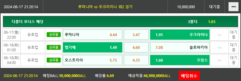 비제휴토토(0)