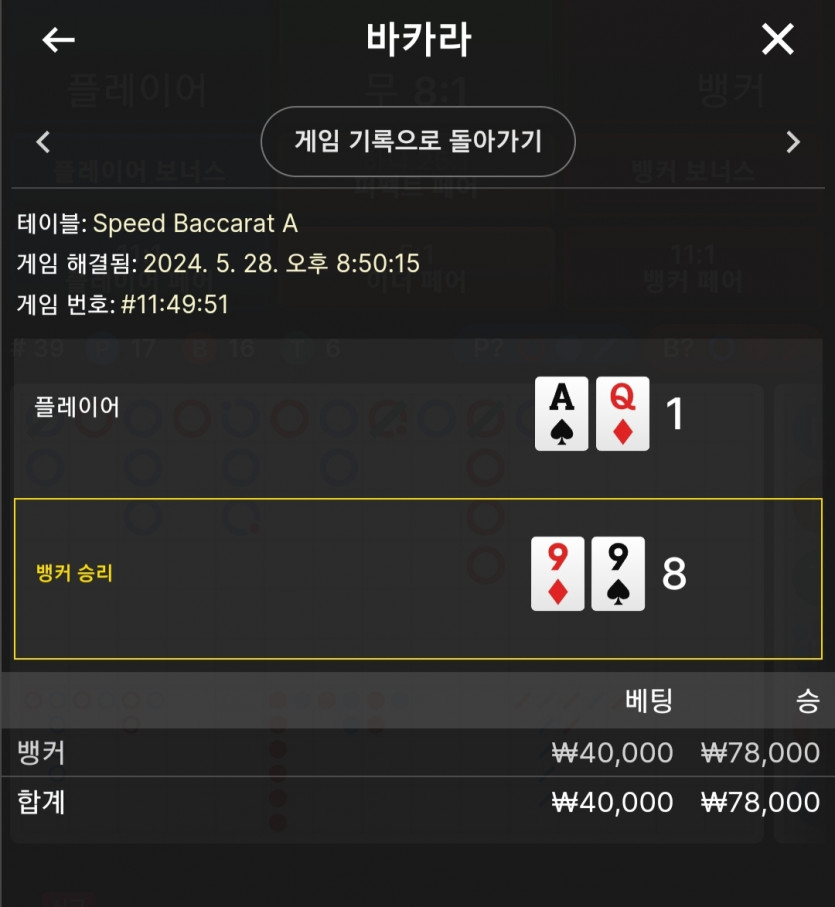 홈카지노 후기이벤트(0)