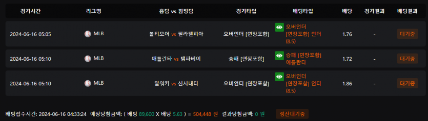 비제휴 스포츠 후기(0)
