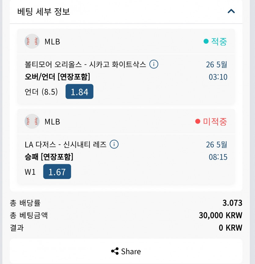 BET16 후기(0)