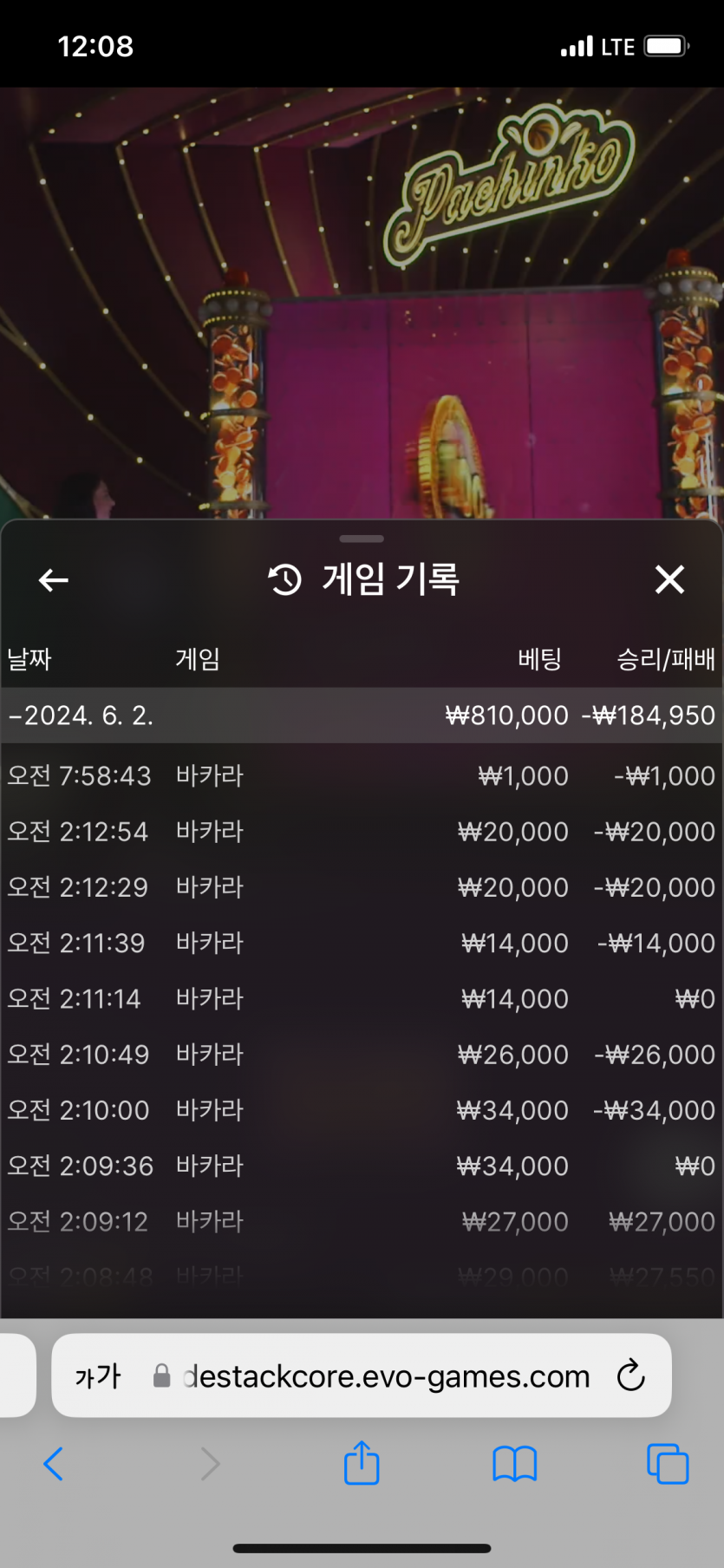 유로스타 후기(0)