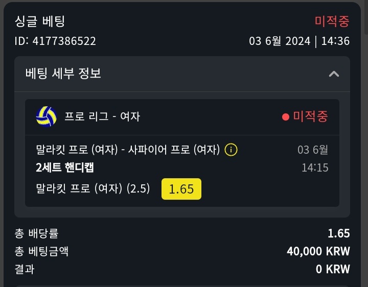 벳위즈후기*(0)