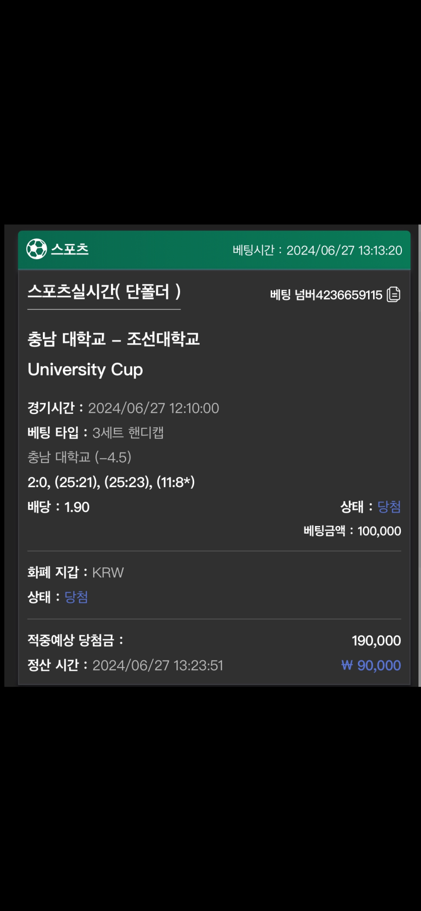 유로스타 후기(0)