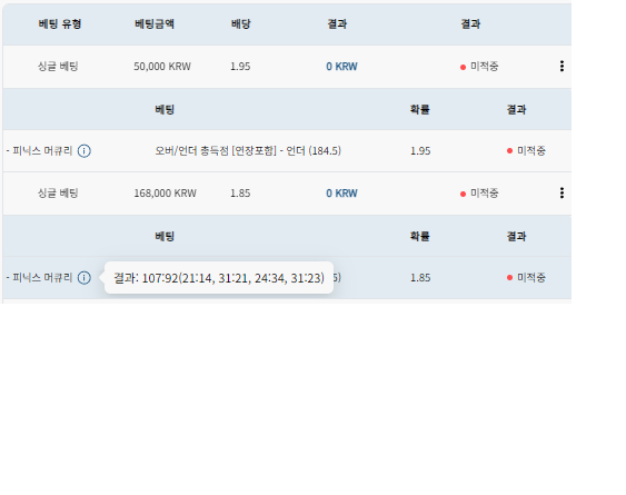 bet16후기(0)