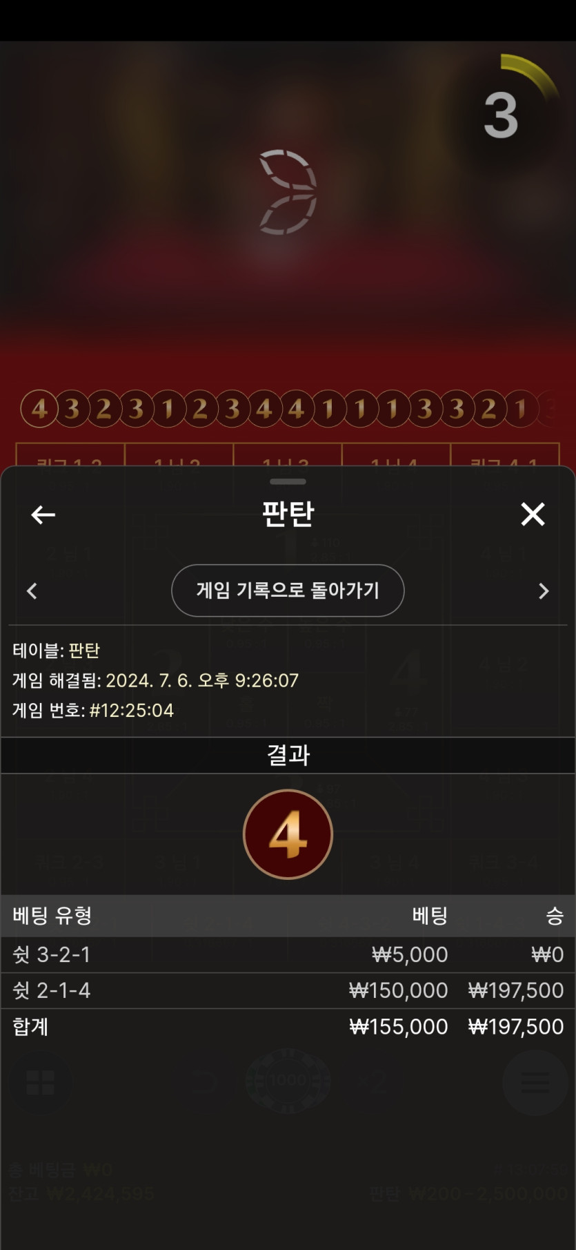 비제휴 에볼(0)