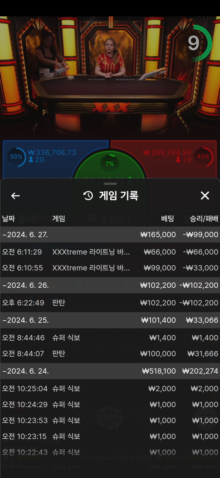 유로스타후기(0)