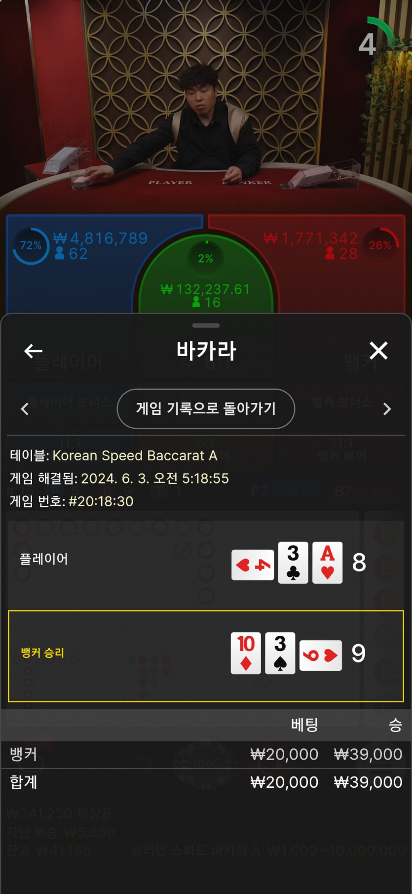 비제휴 페이백깡.(0)