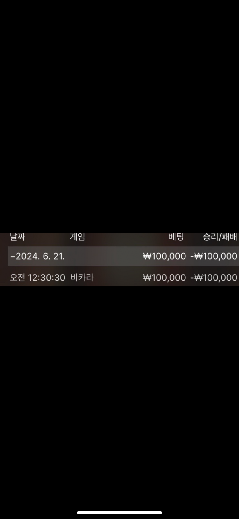 fm카지노후기(0)